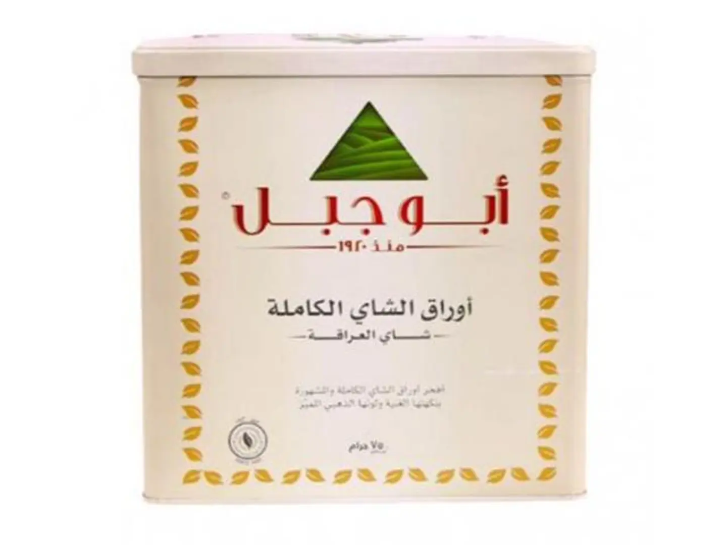 Ryalshti Abu Jabal Tea