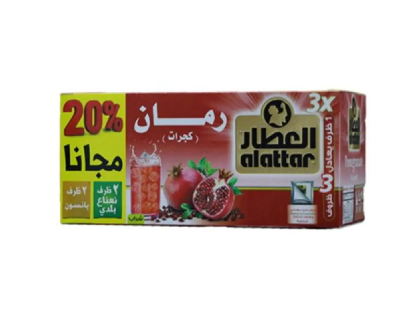 Pomegranate Herbs