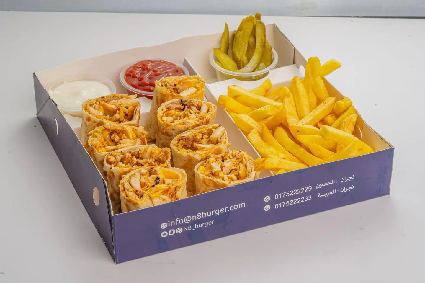 شاورما عربي