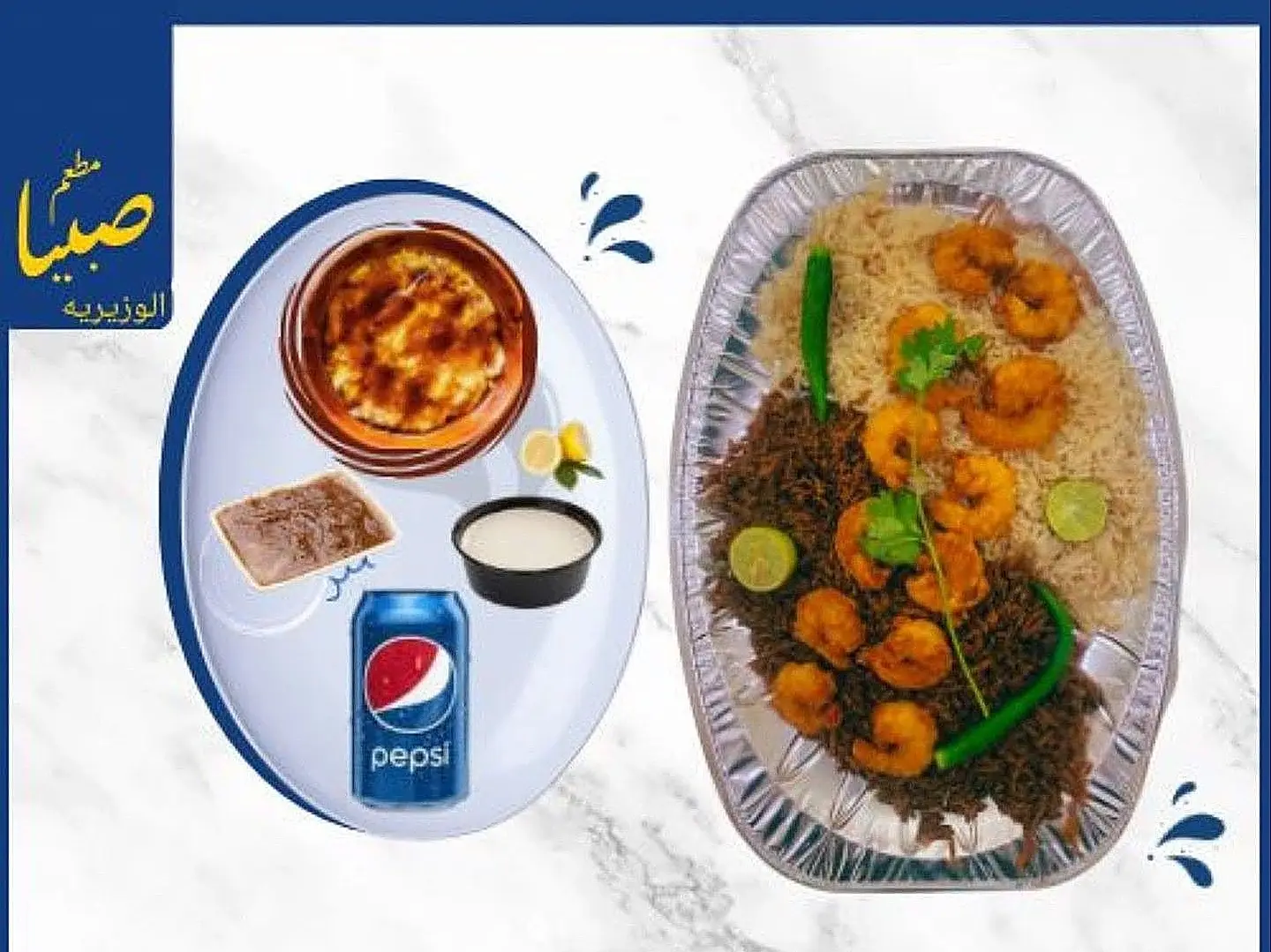 Ce Food