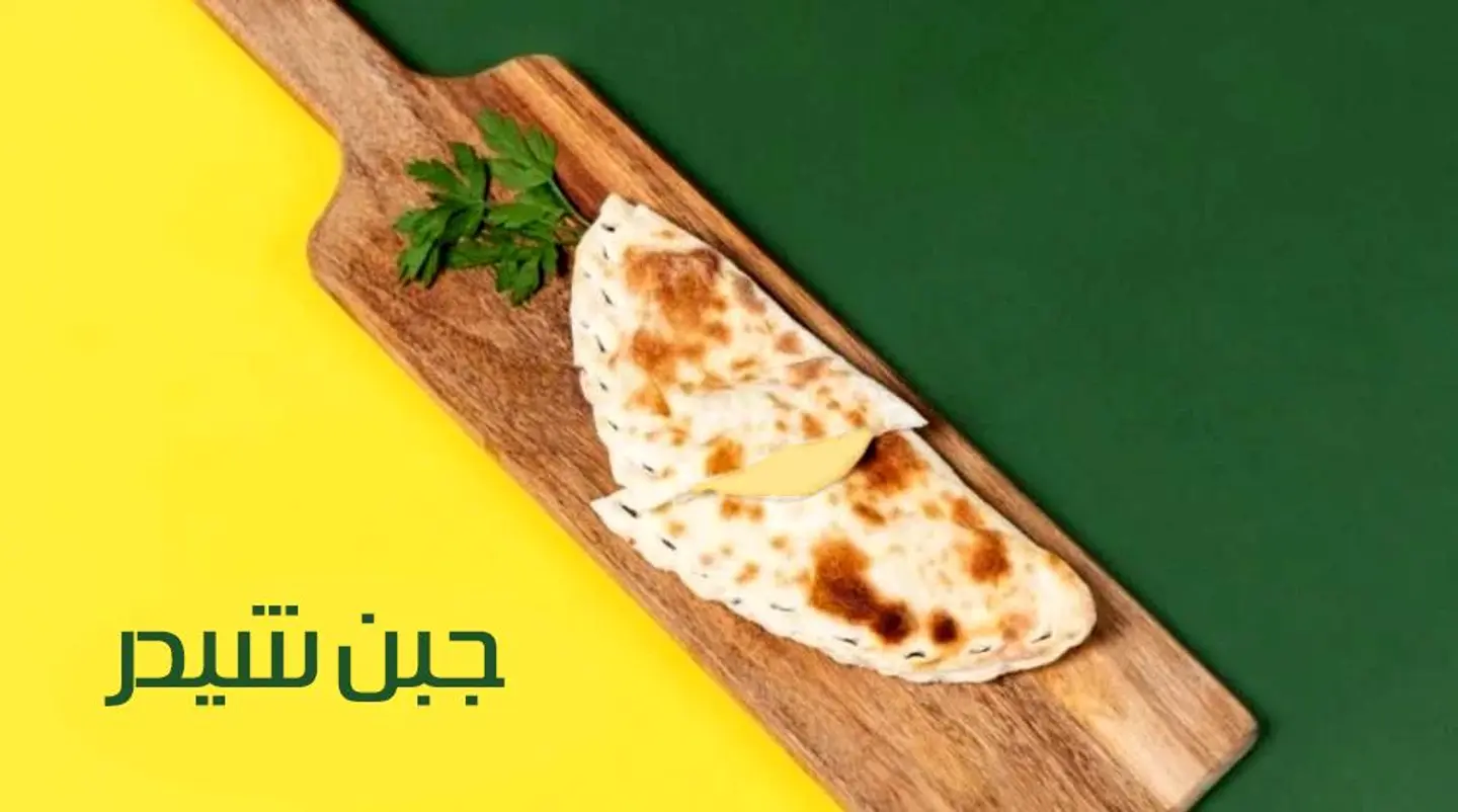 جبن شدر