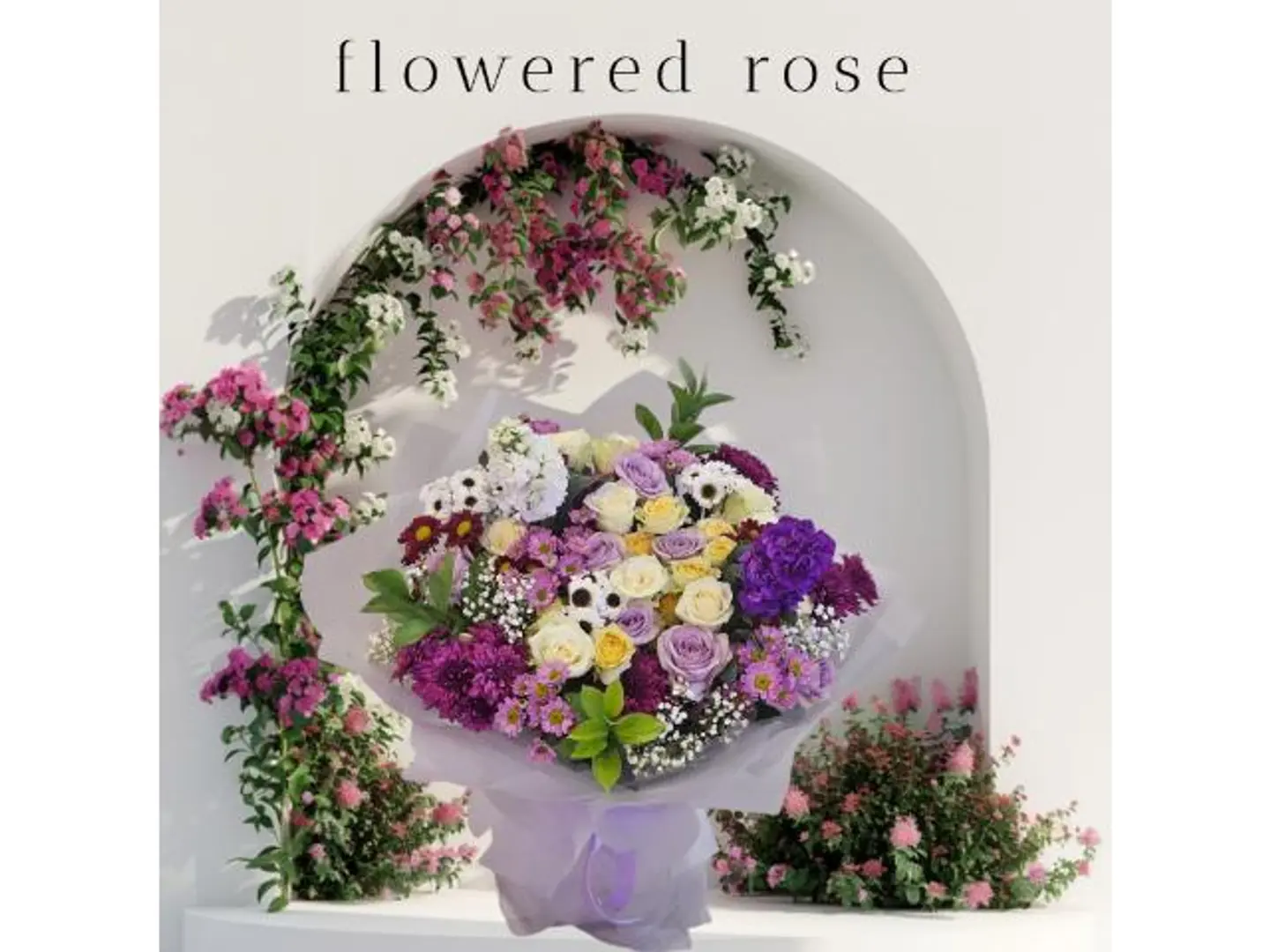 باقه تفاصيل جميله