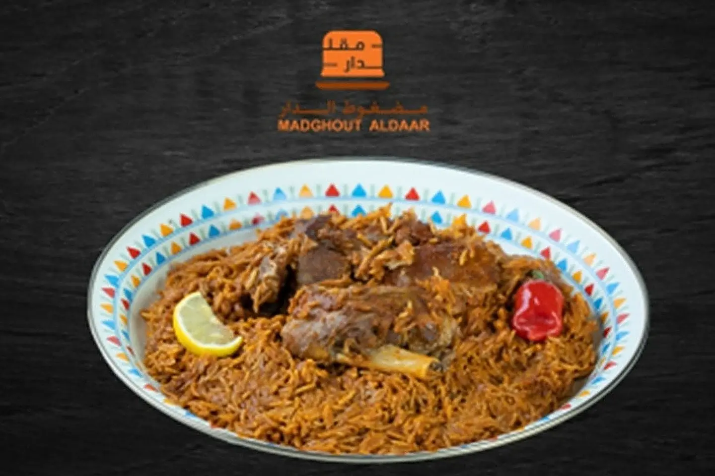 Madghout Lamb