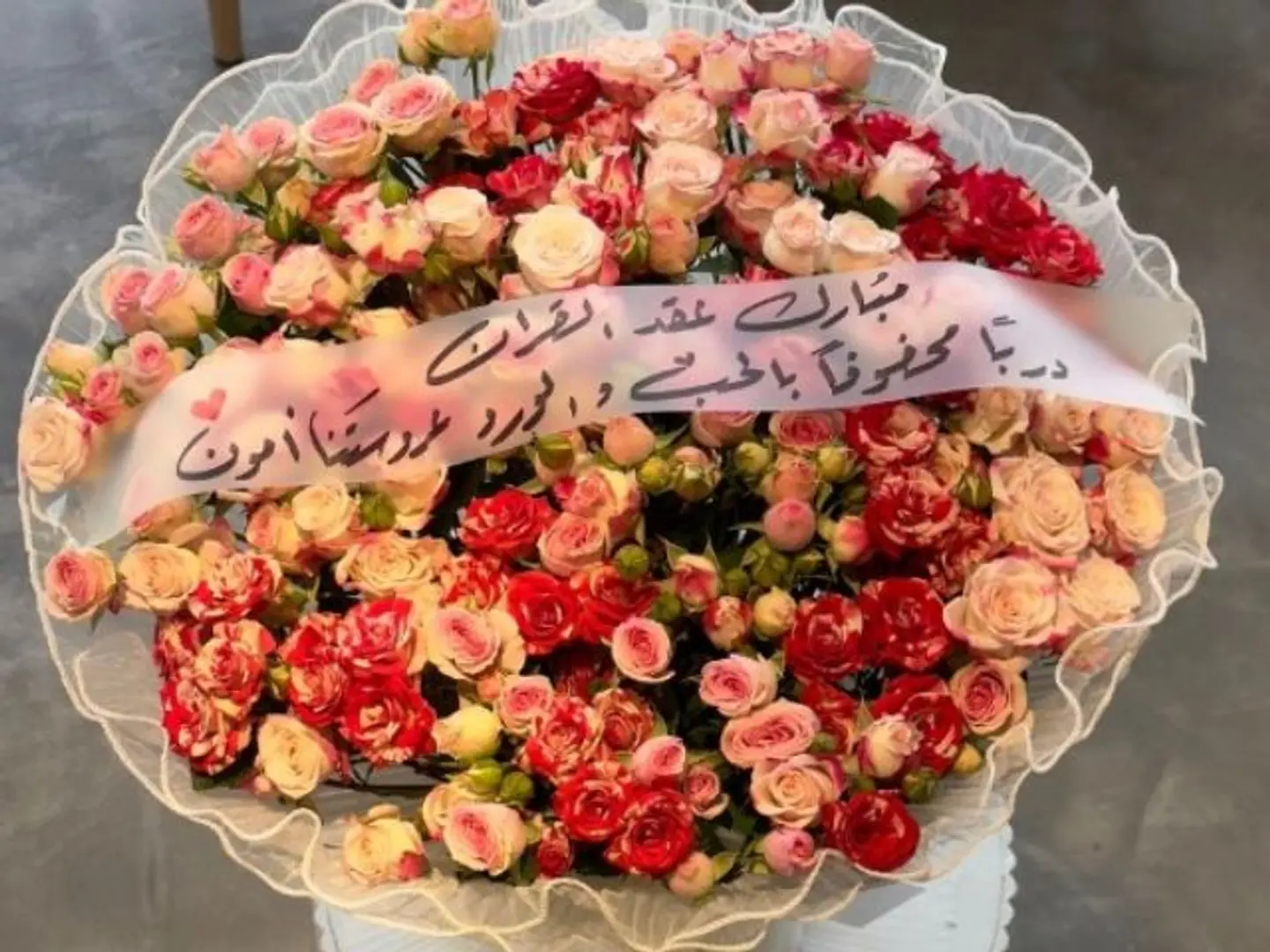 باقة الفخامه مع شريط مجاني