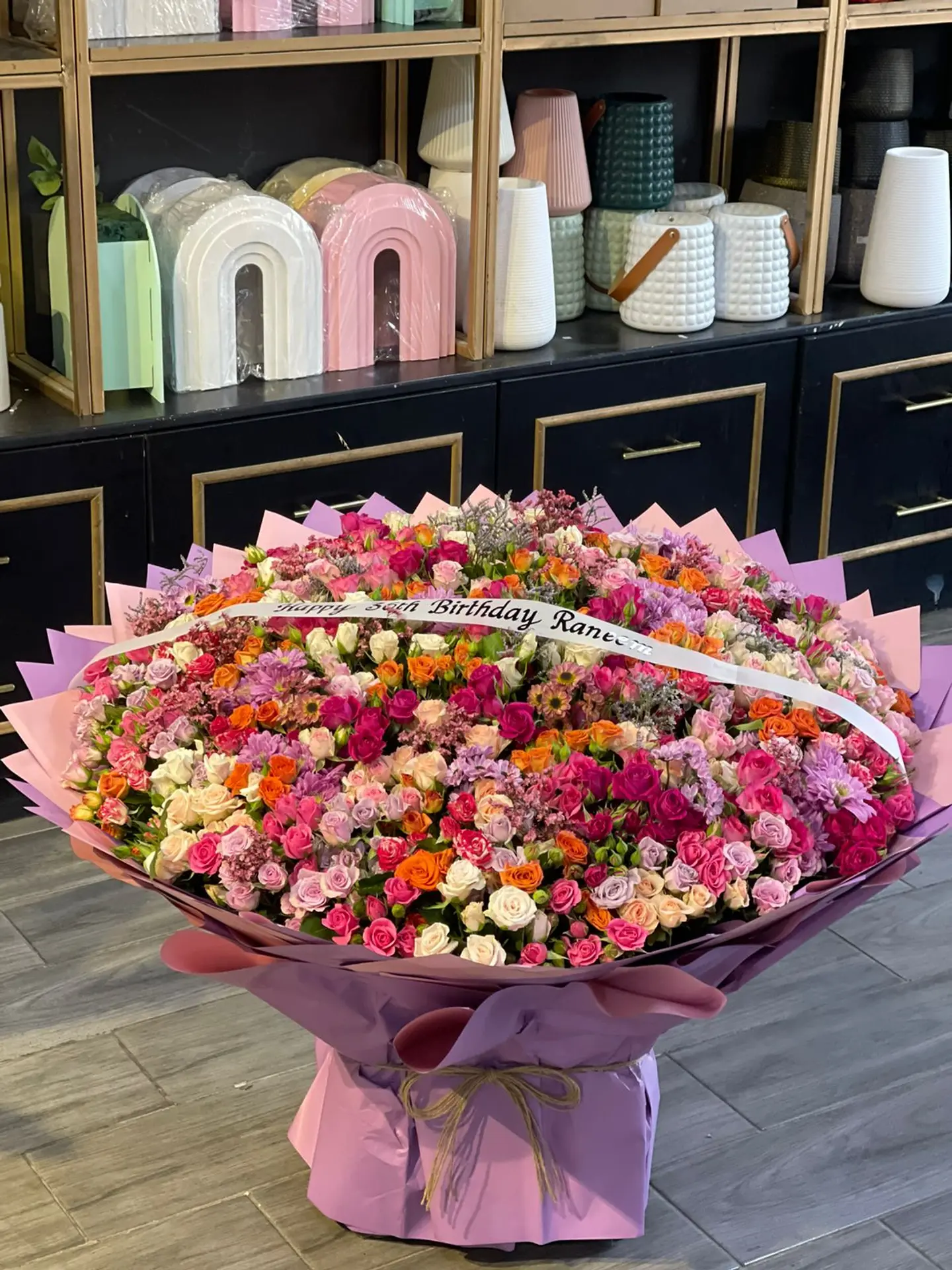 باقة الراحة