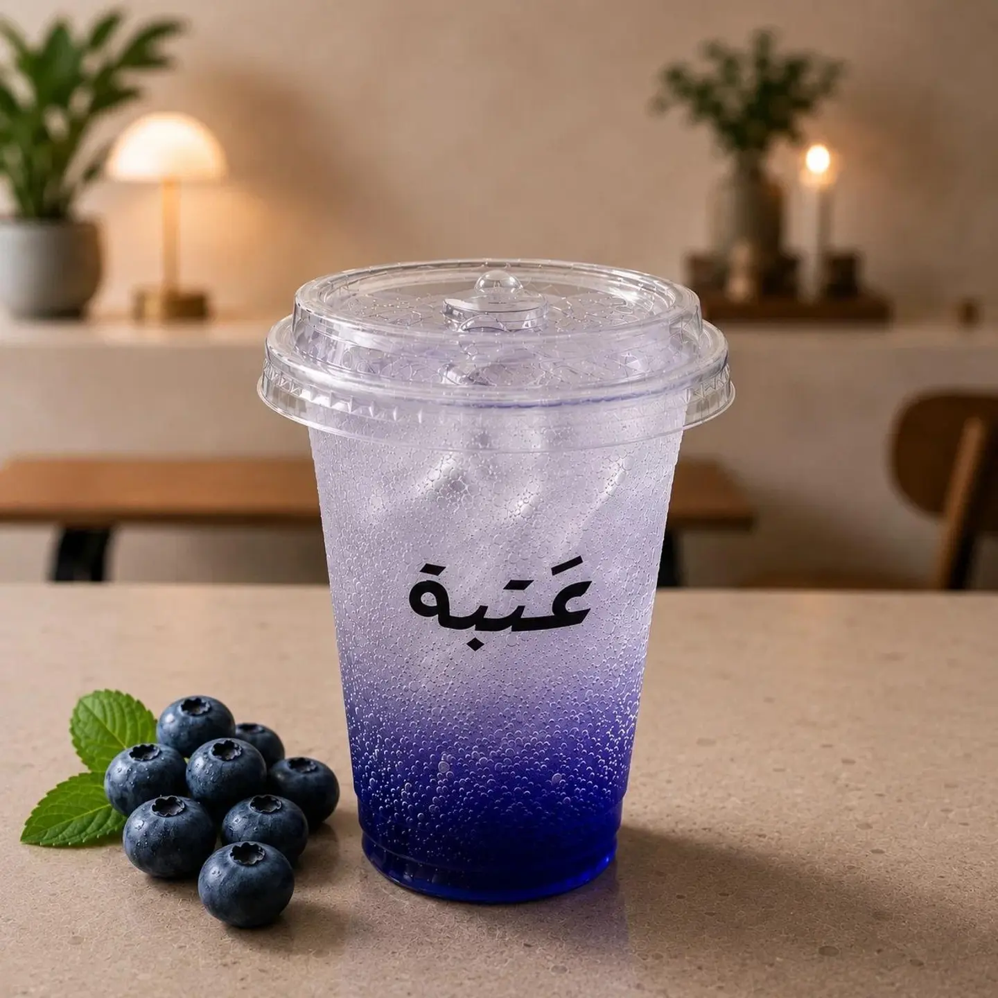 Blueberry Mojito