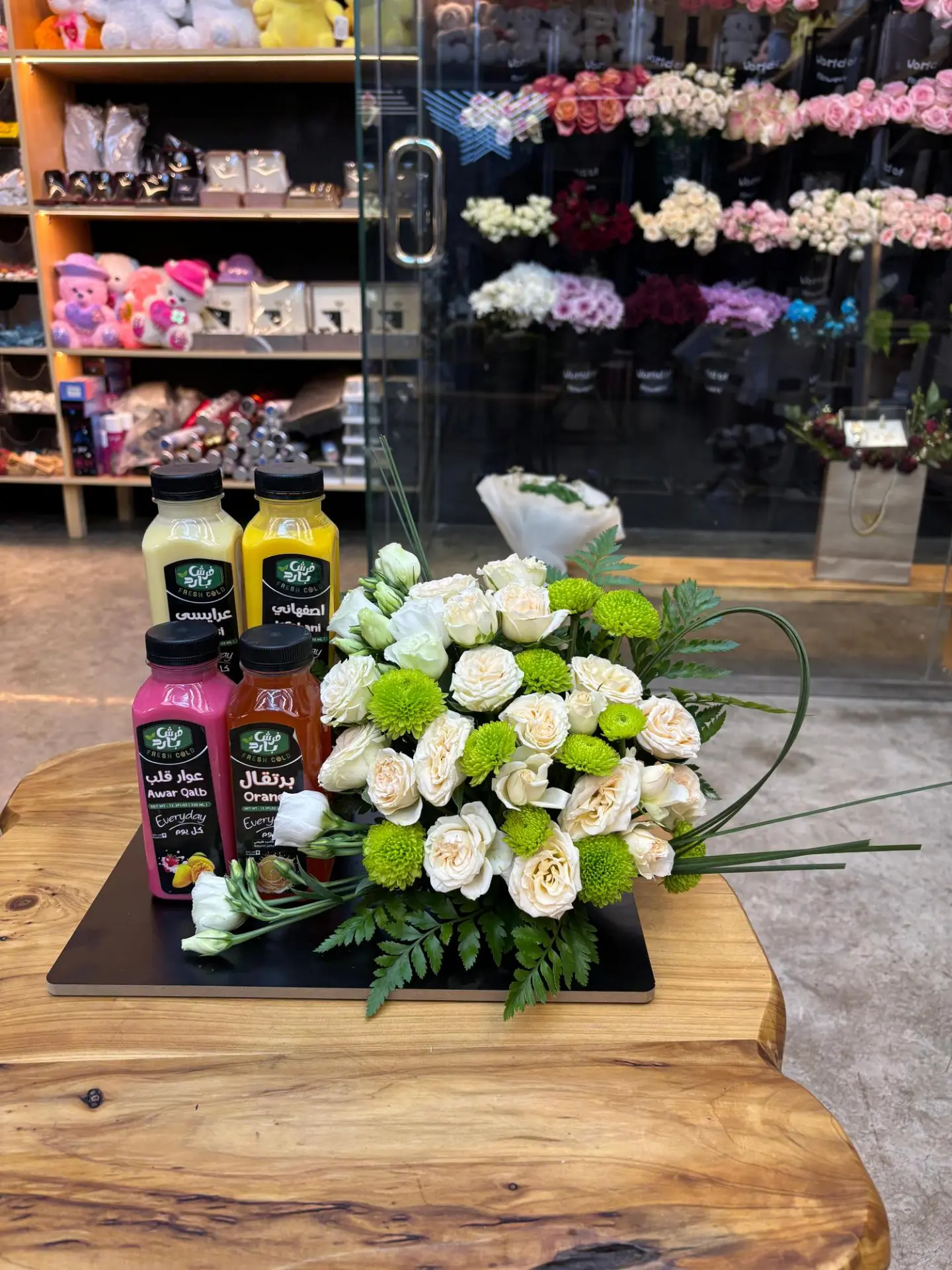 بكج العصير 4