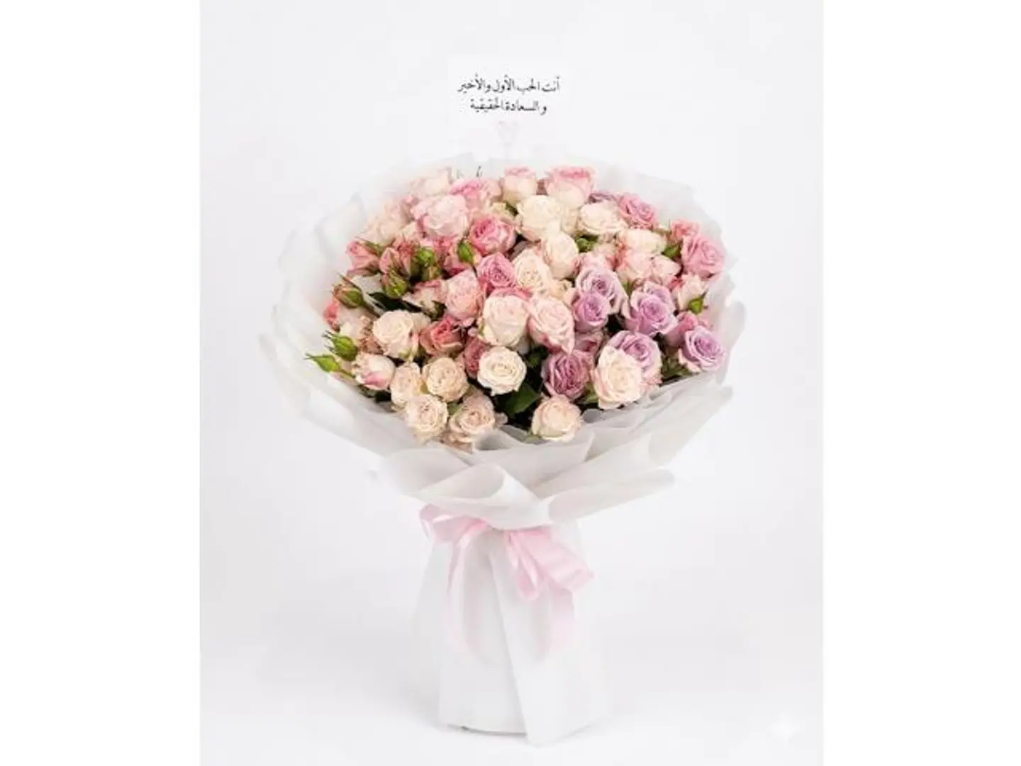 Whispering Roses Bouquet