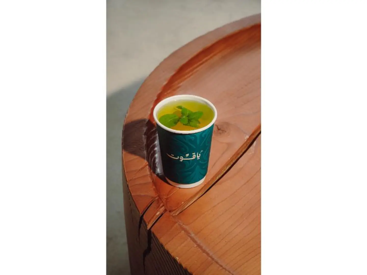 شاي اخضر