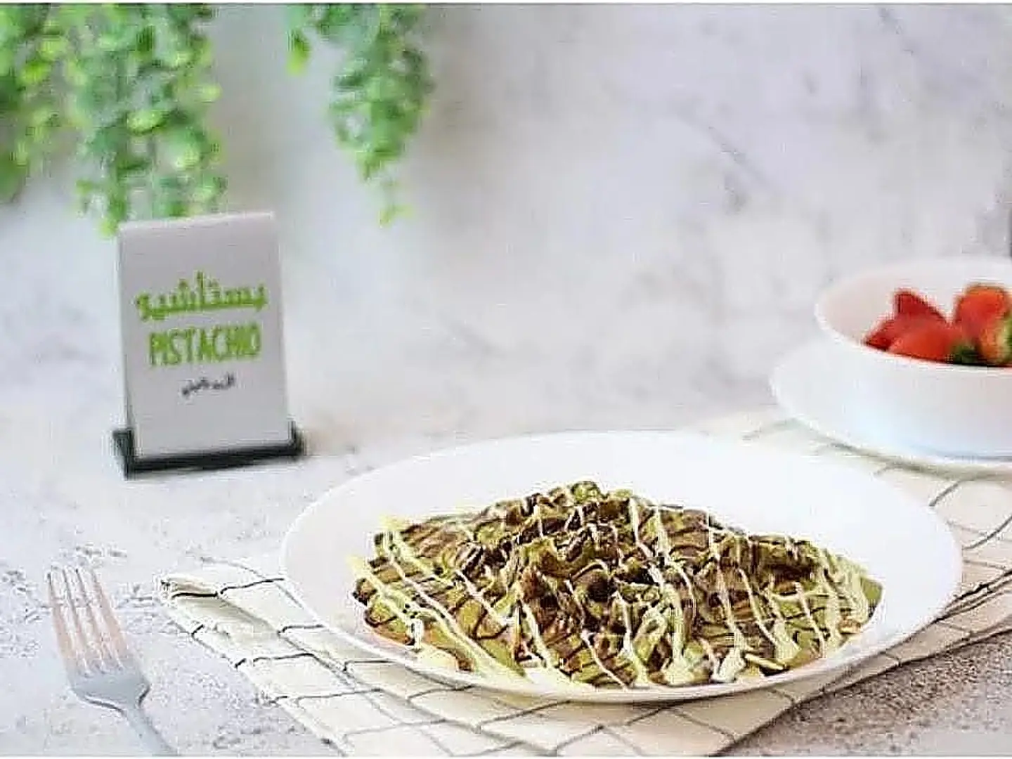 كريب فواكه بستاشيو