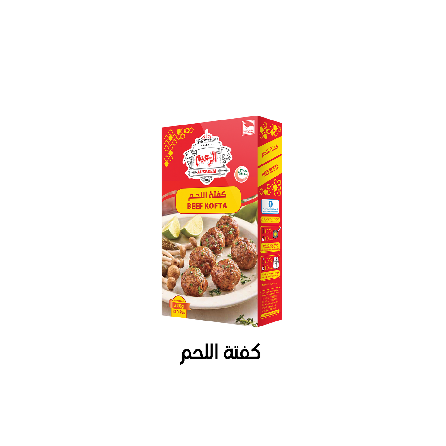 Beef Kofta 320gm