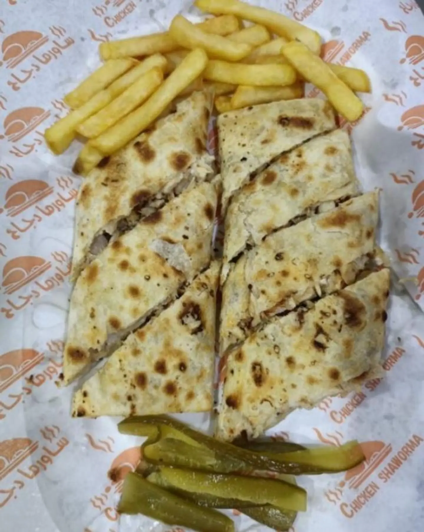 Arabic Shawarma Plate