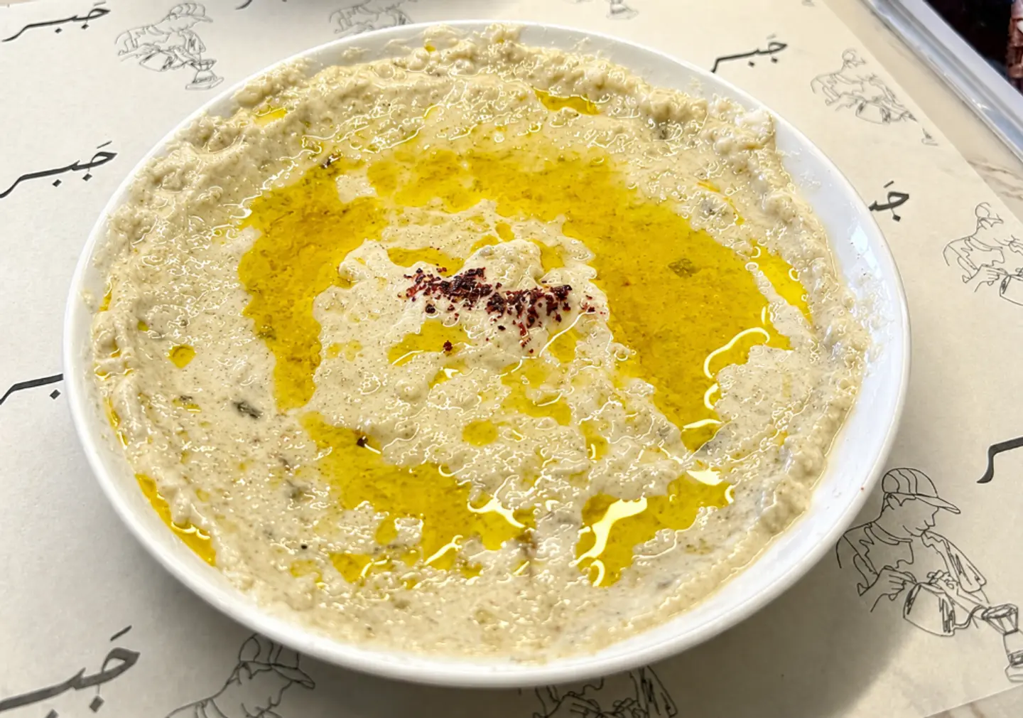 Jabr's Mutabbal