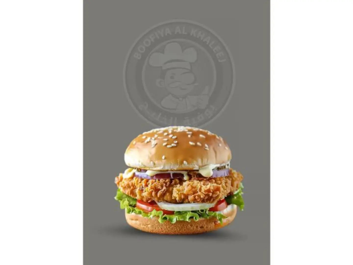 Chicken Burger