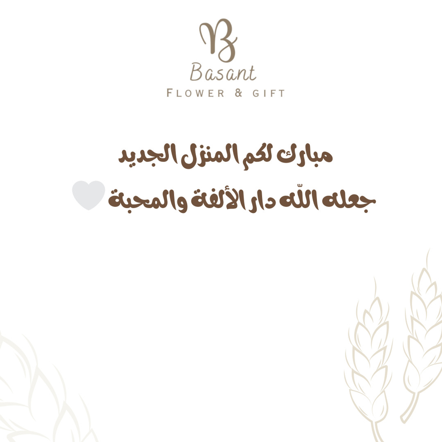 كرت منزل جديد 2