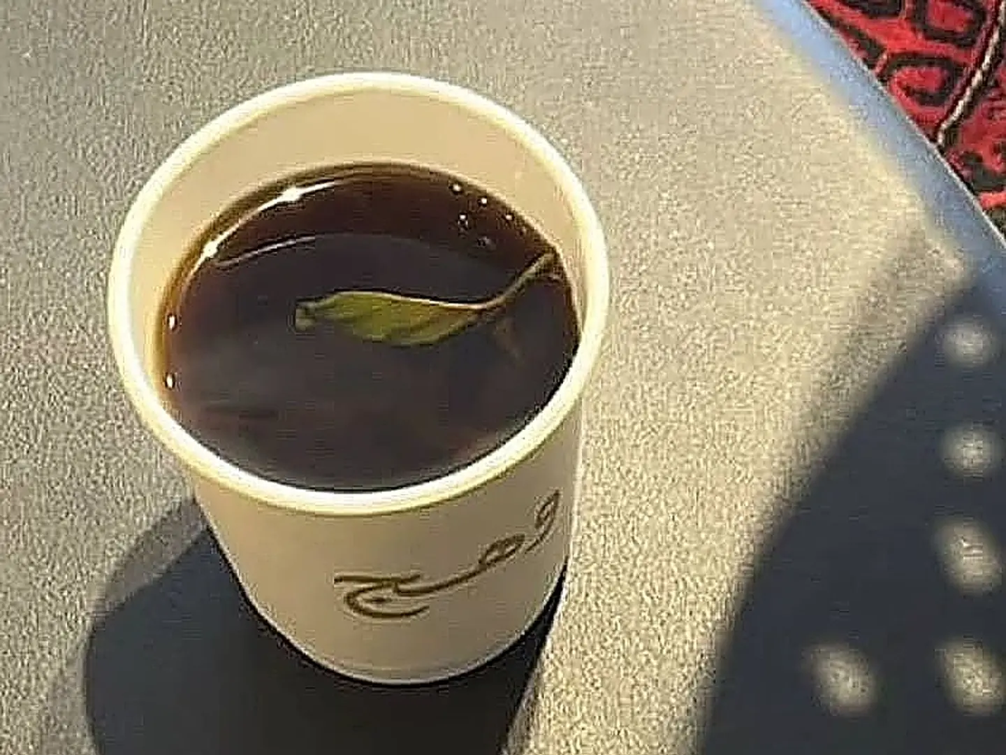 كوب شاي وهج