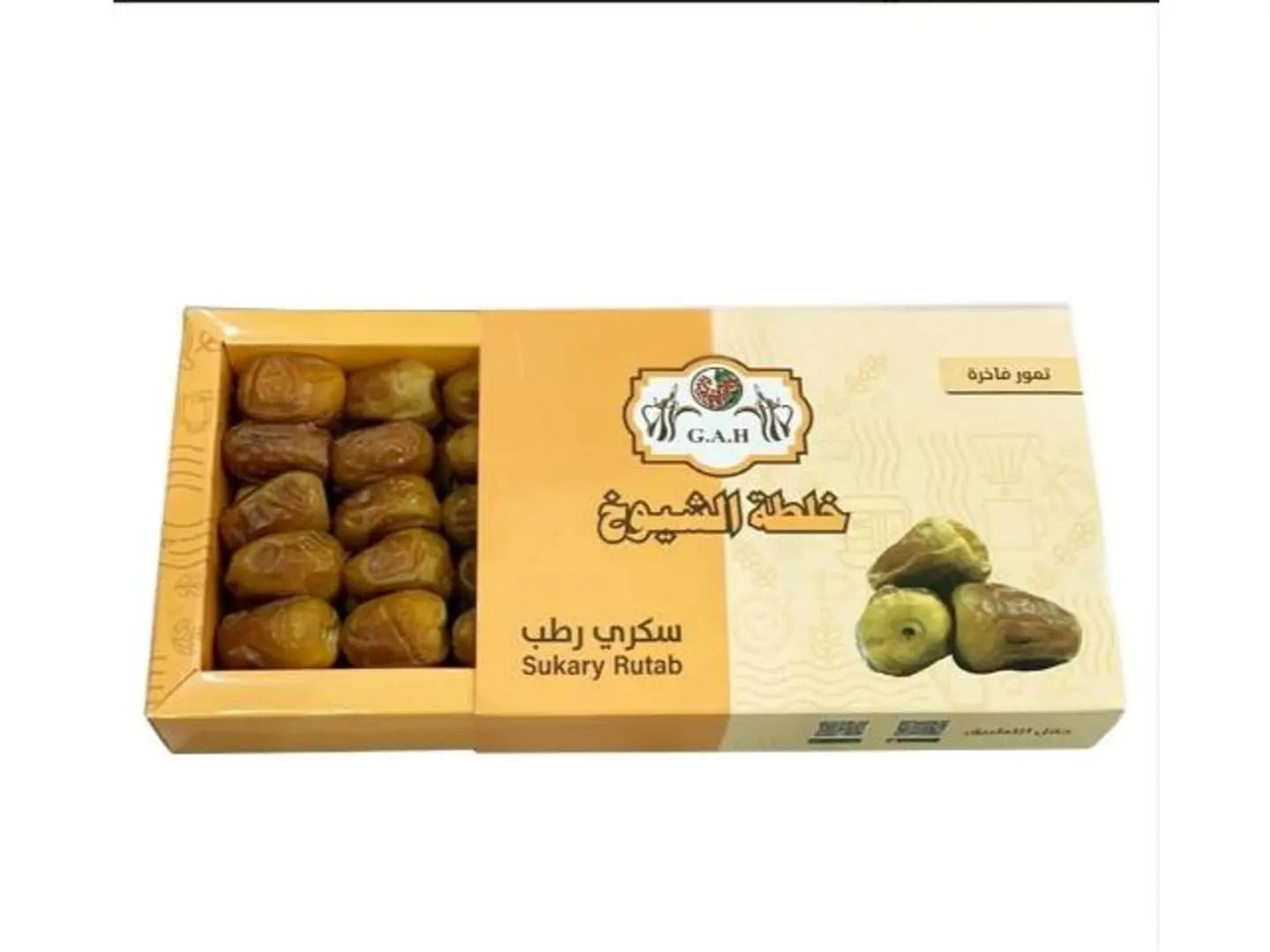 سكري رطب فاخر 1 كيلو