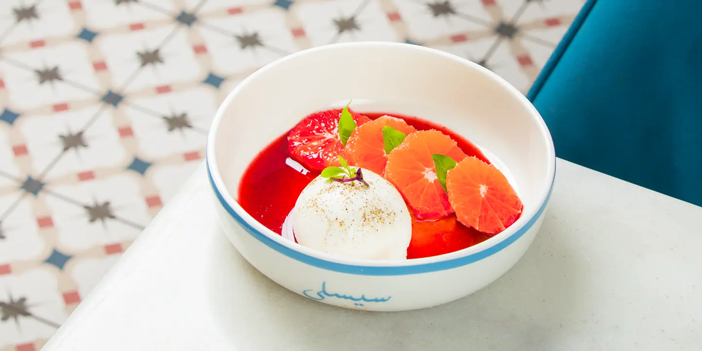 Orange Burrata Salad