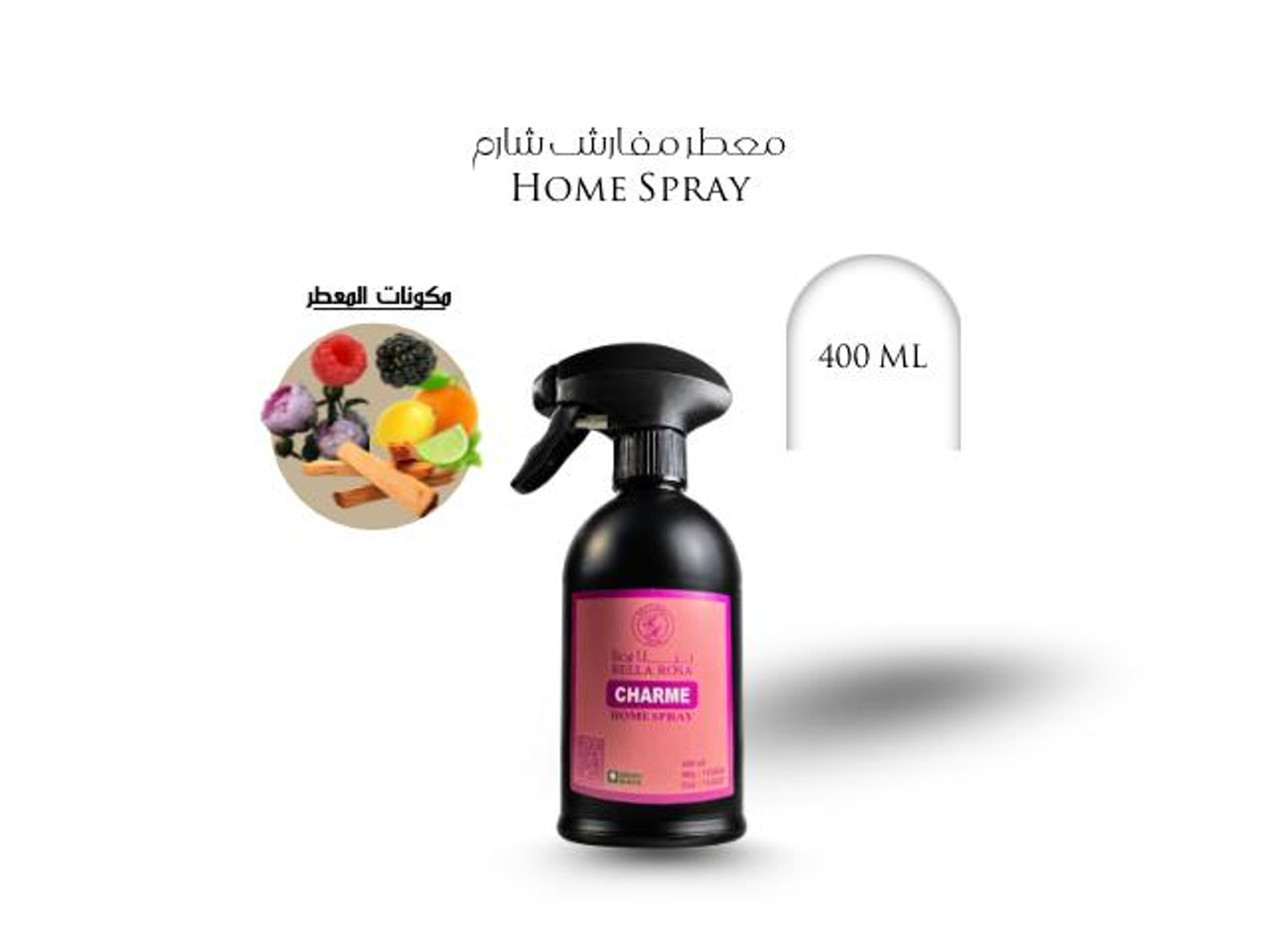Charm Fabric Freshener