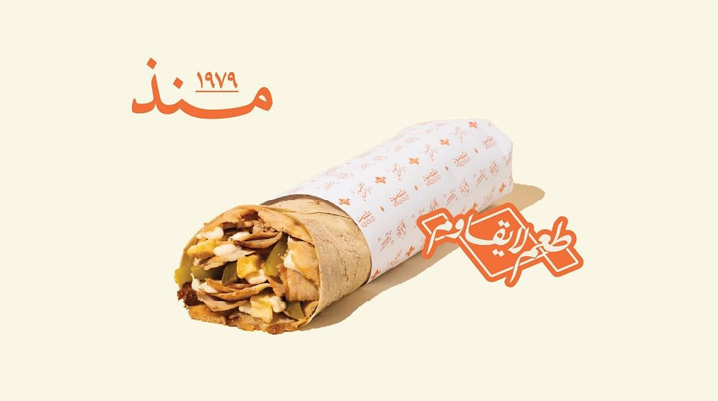 صاروخ شاورما دجاج