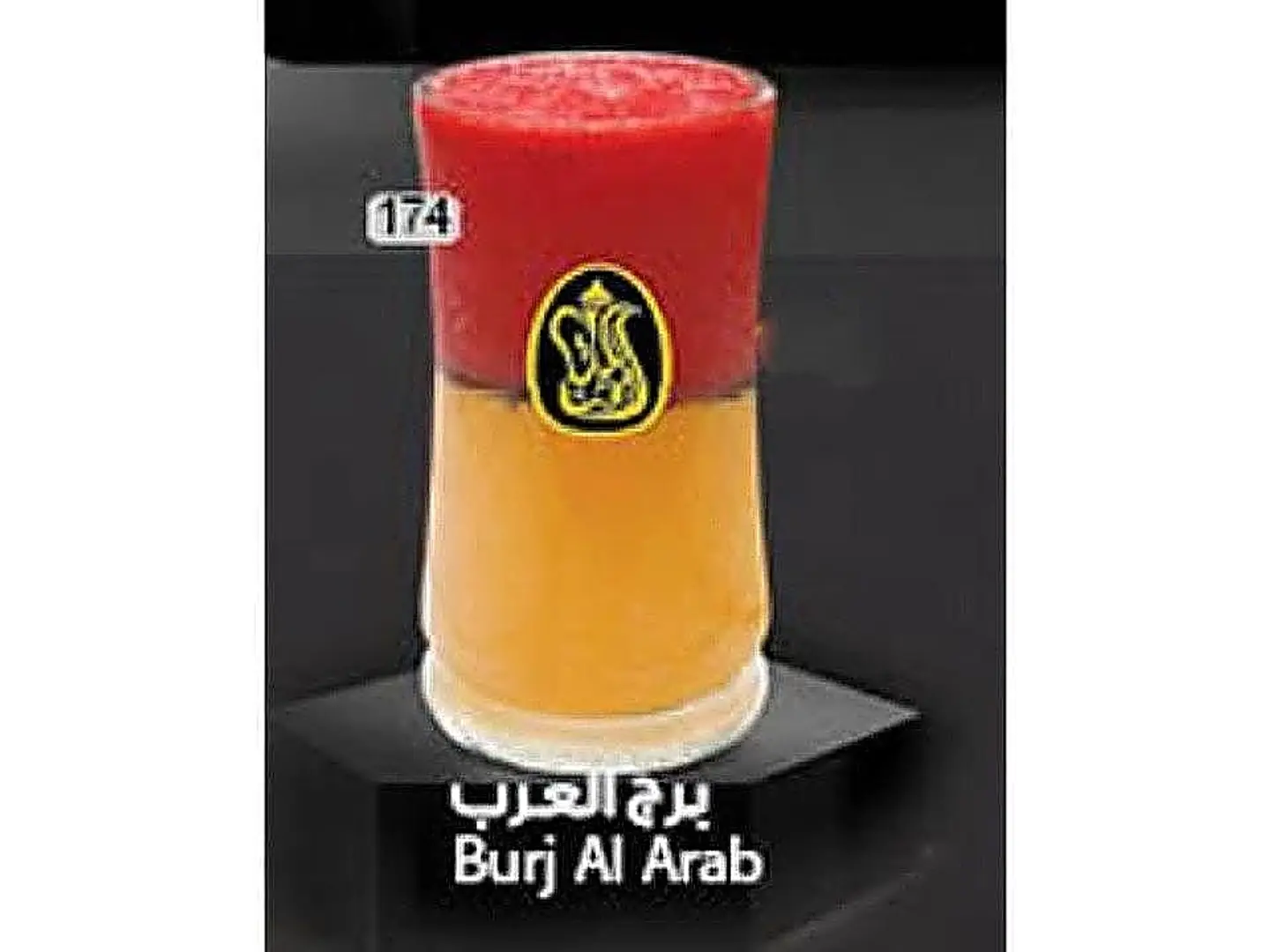 Burj Al Arab