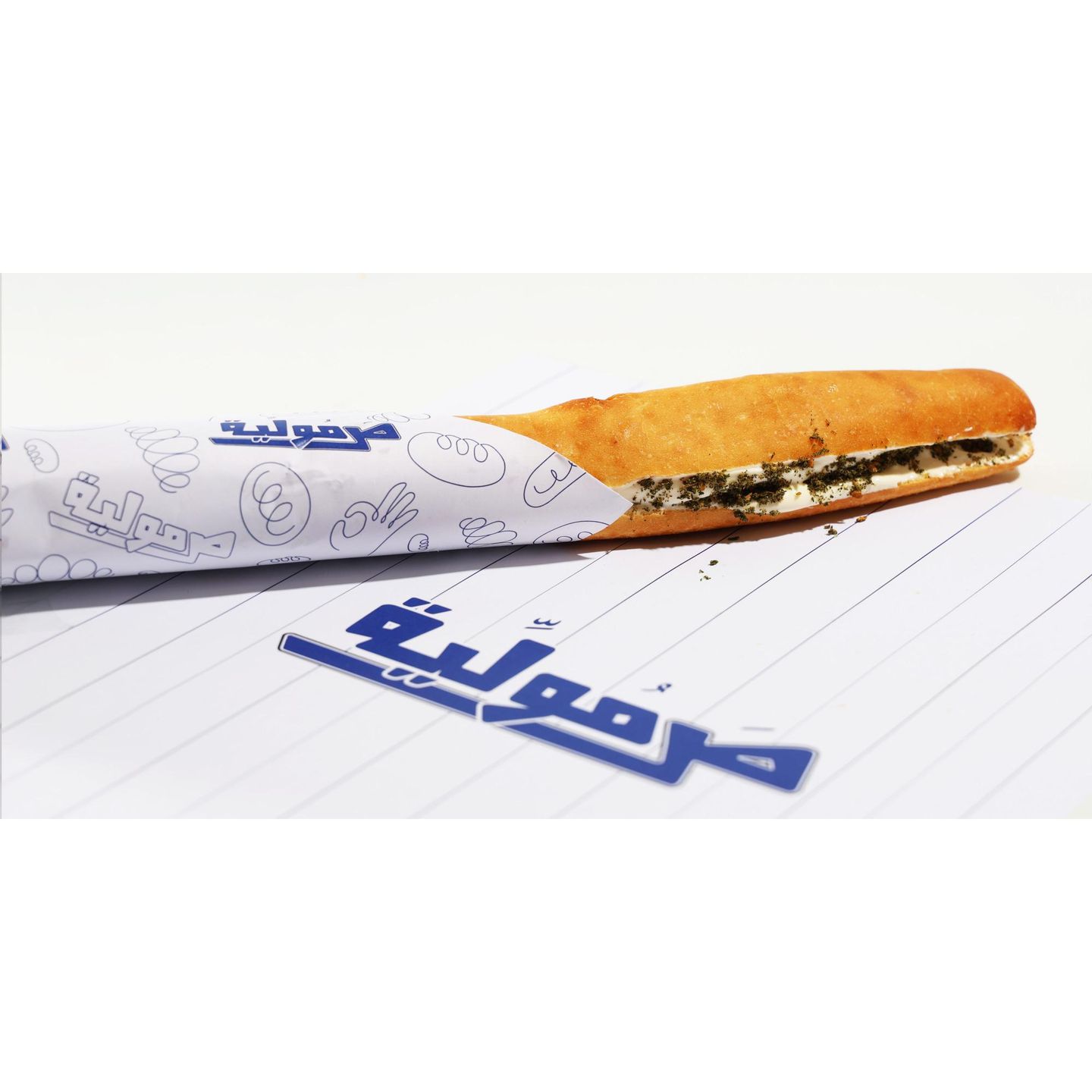 جبن زعتر