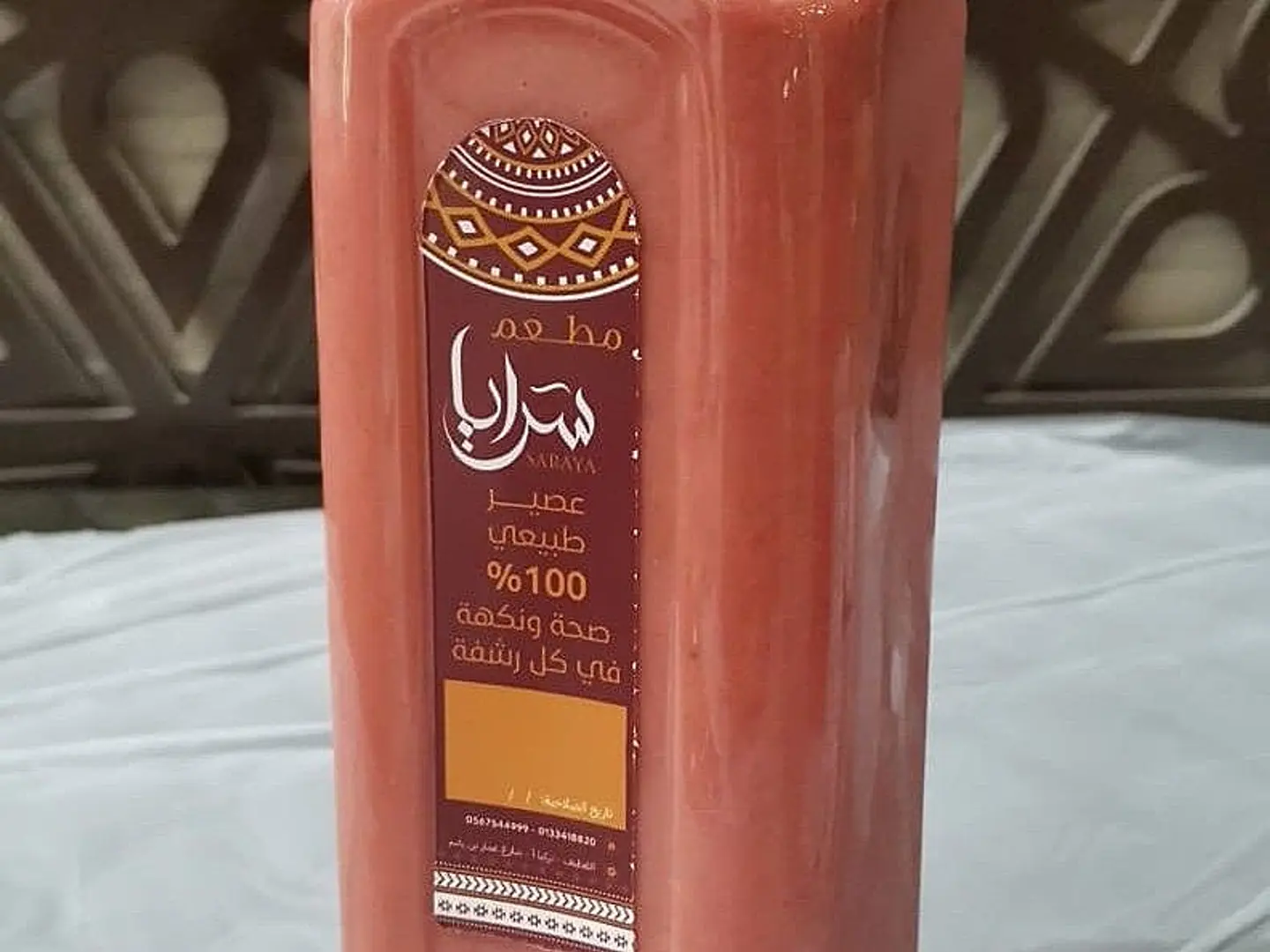 عصير كوكتيل سرايا
