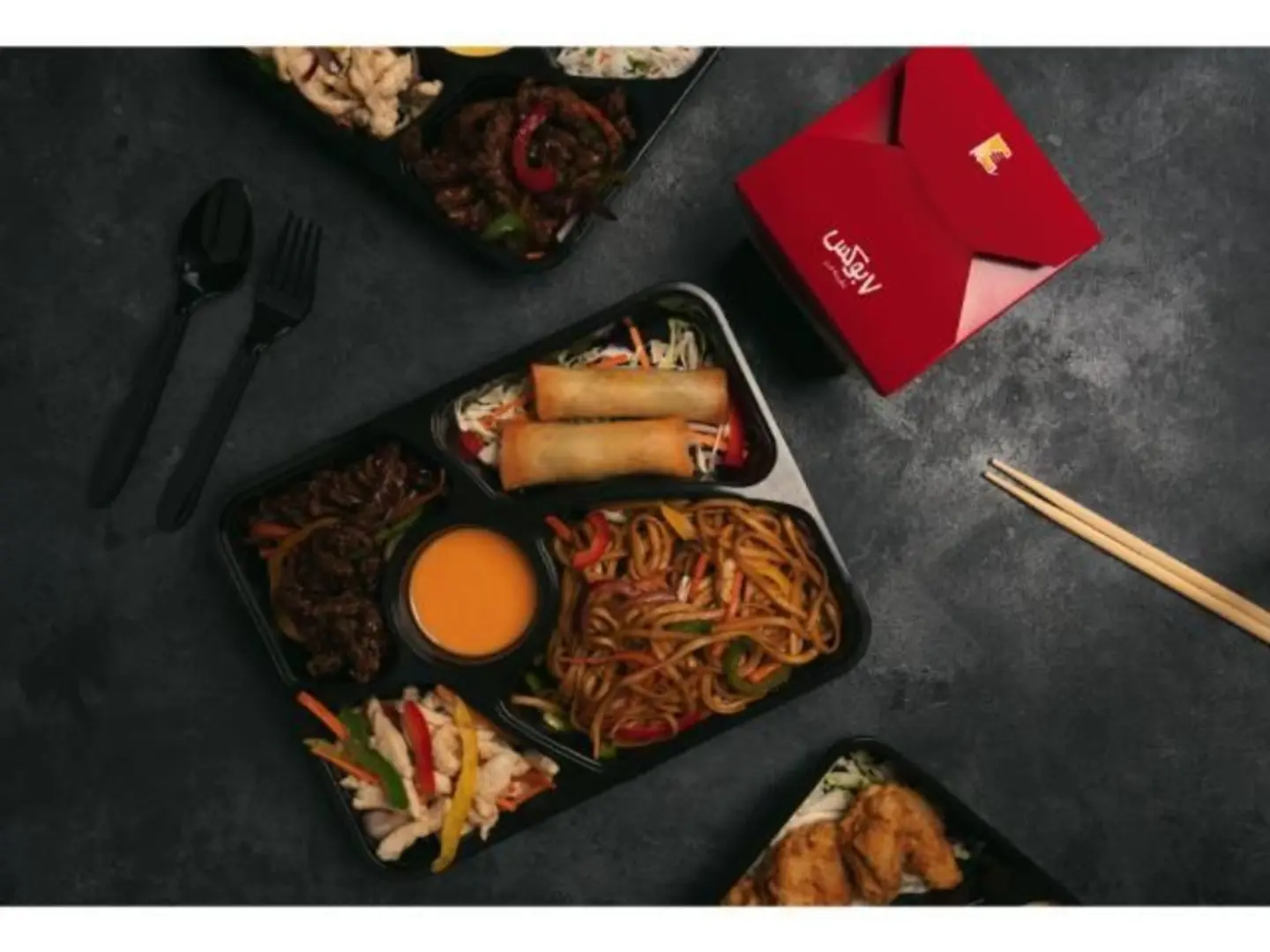 وجبة علي كيفك اسبرينج