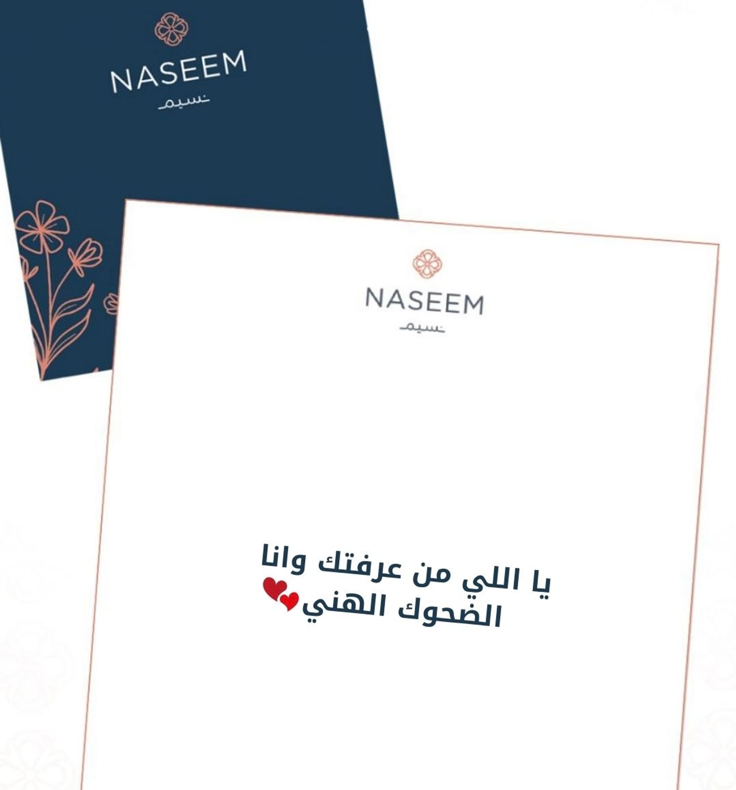 Hayam Card 5