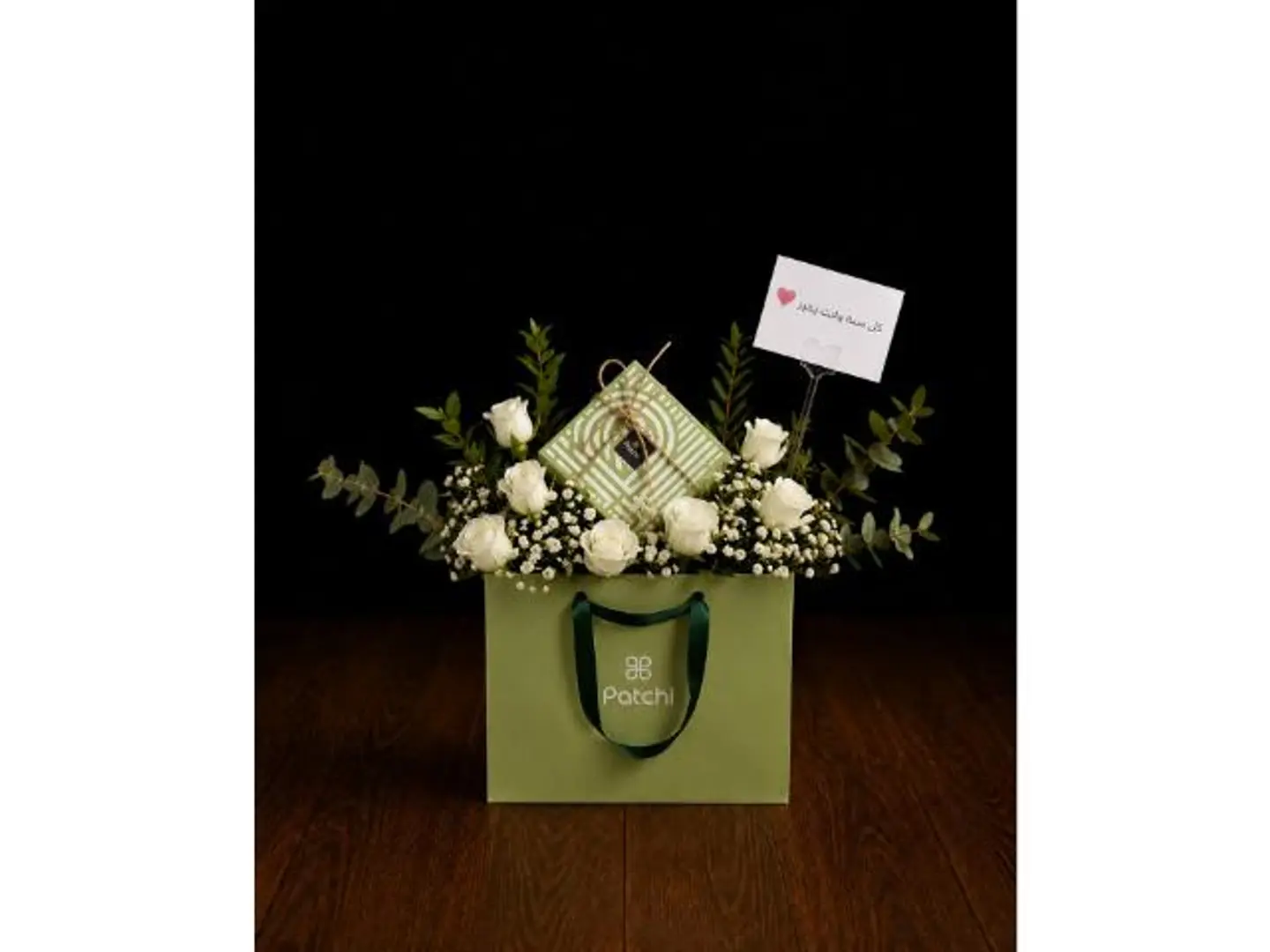 Patchi Bouquet Let Your Sincere Feelings Show In Your Gift
