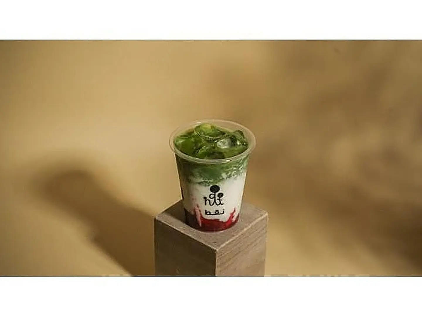 Iced Matcha With Pomegranate