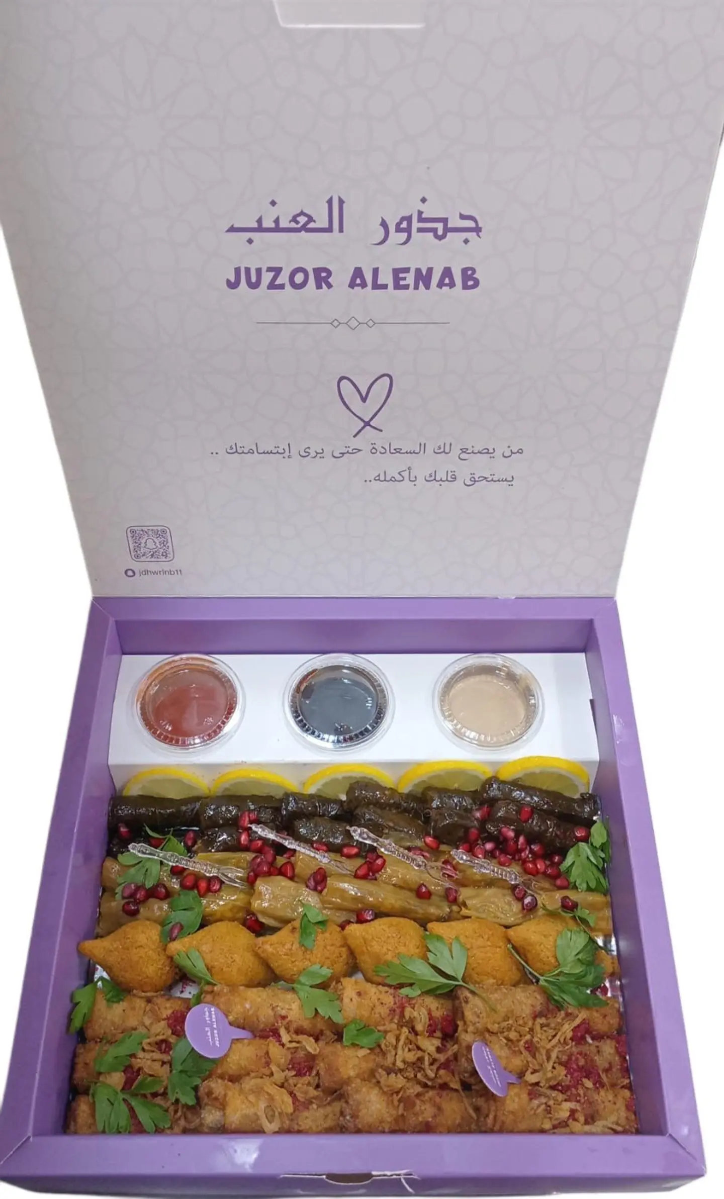 بوكس جذور العنب