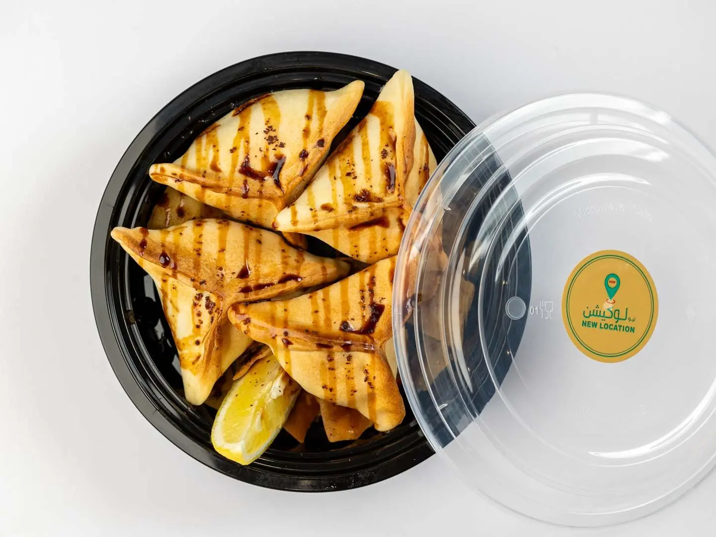 فطائر السبانخ