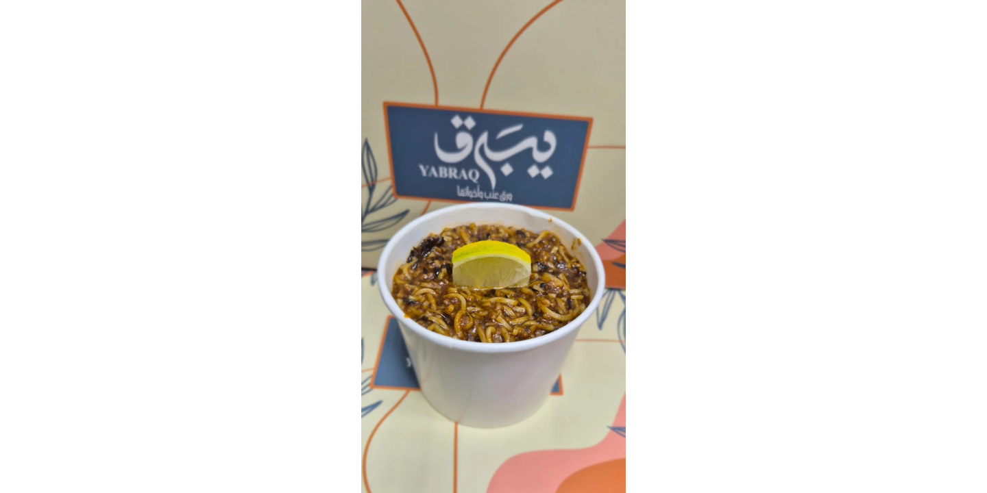 Indomie Grape Leaves