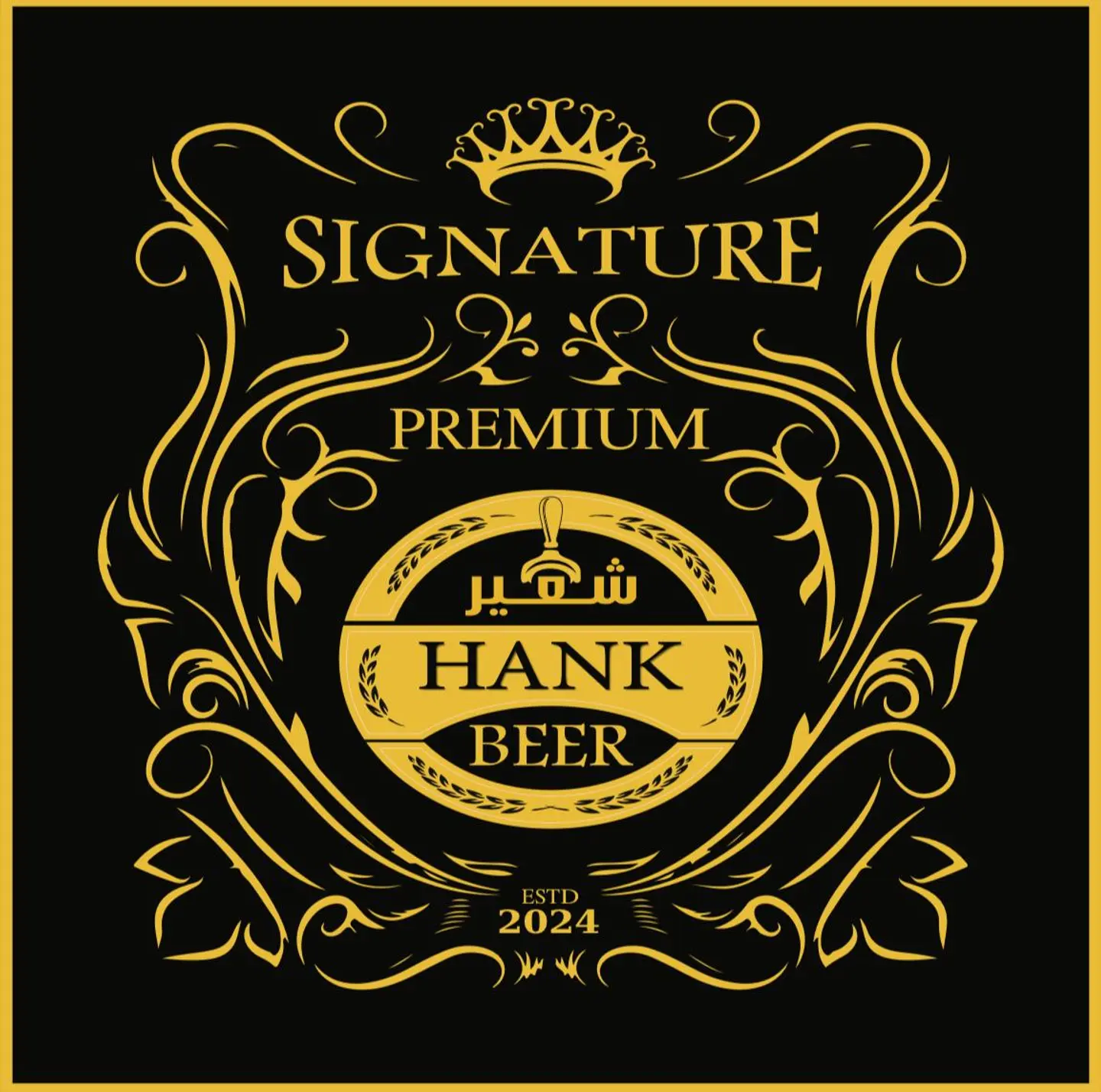 سيجنتشر بريميوم