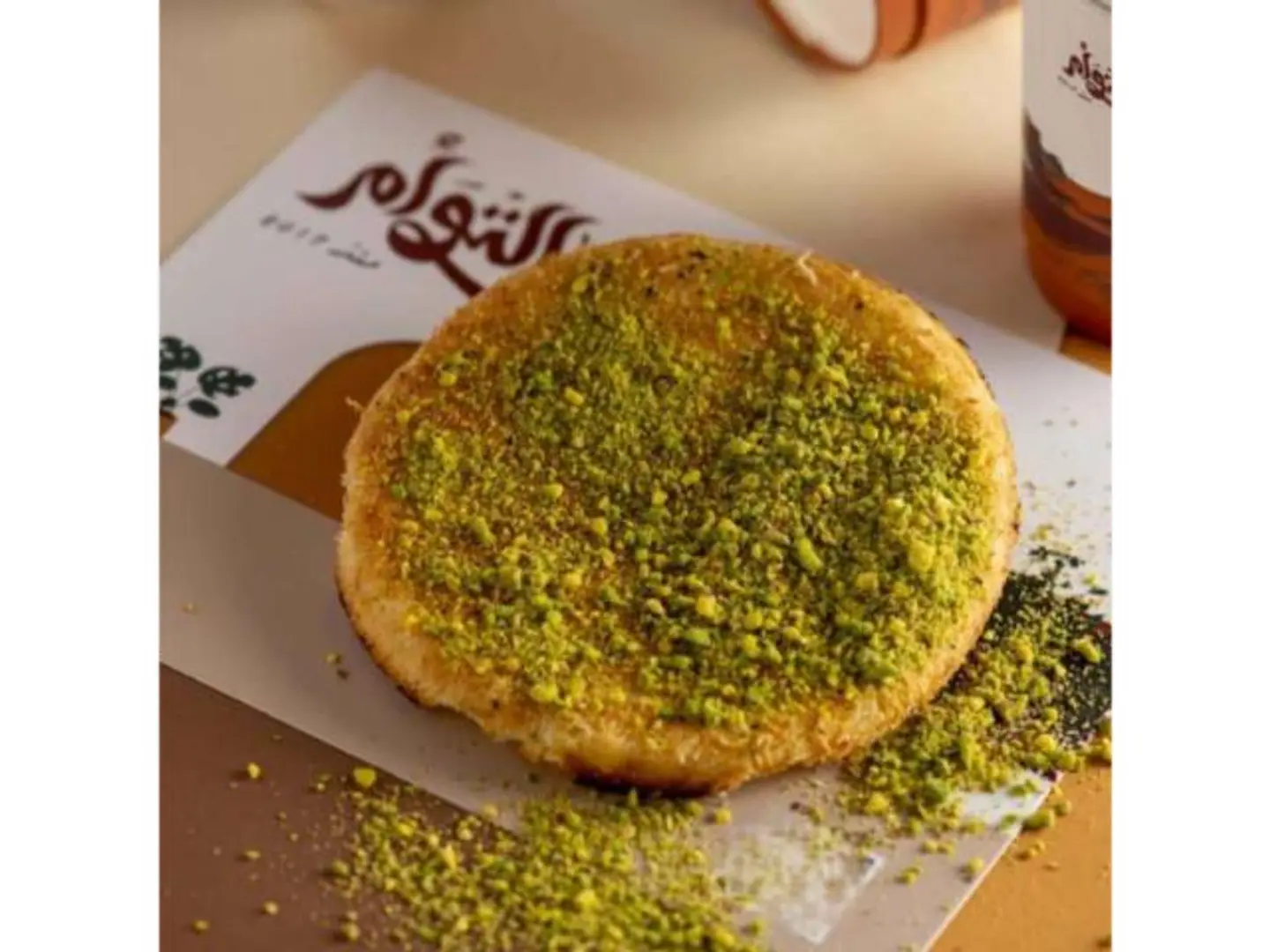 Kunafah