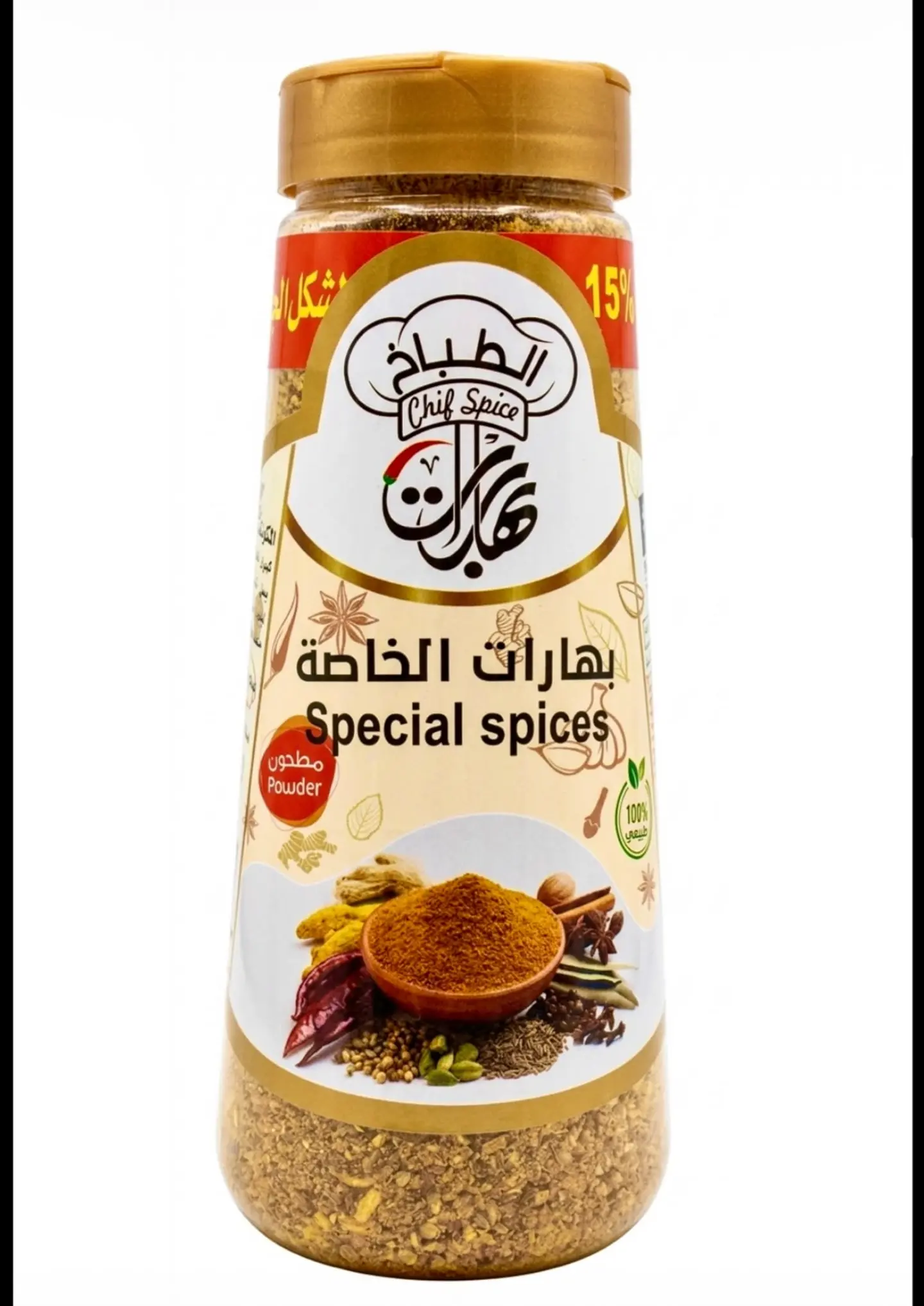 Special Spice Blend 400g