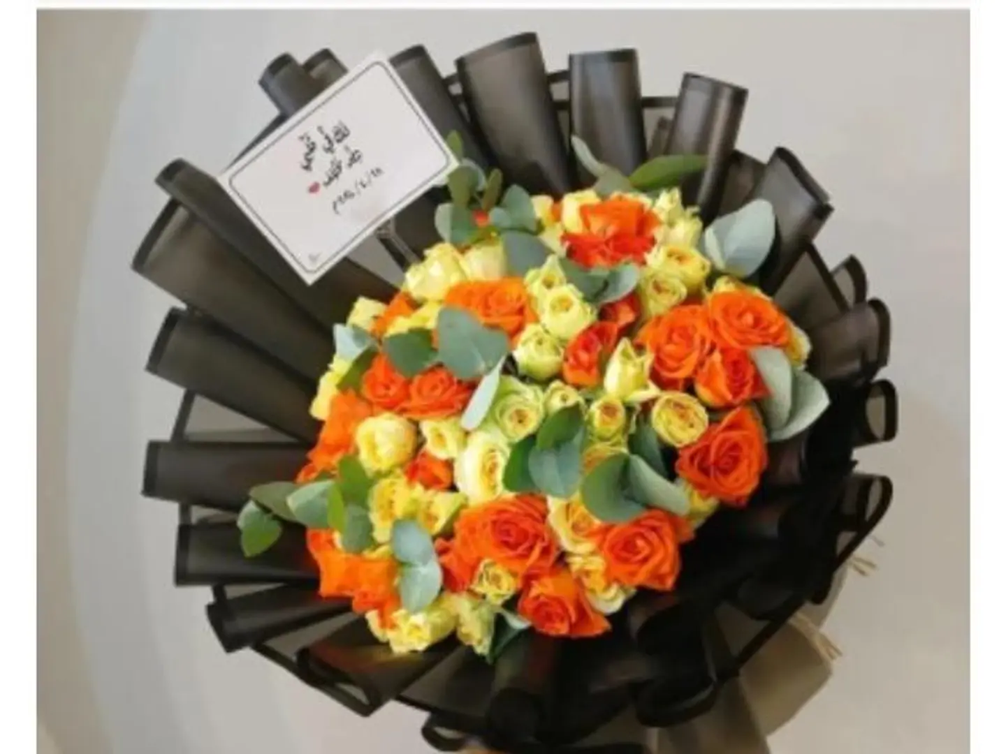 Orange And Beige Baby Rose Bouquet