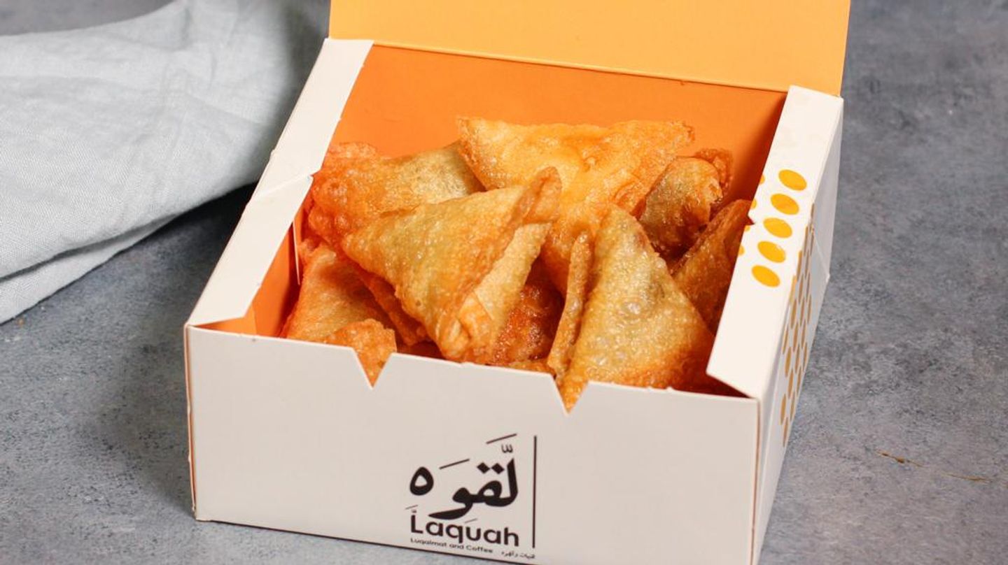 السمبوسة