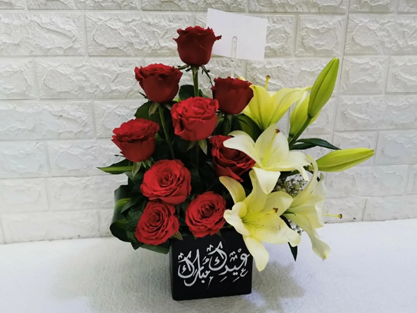 هدية عيدك مبارك