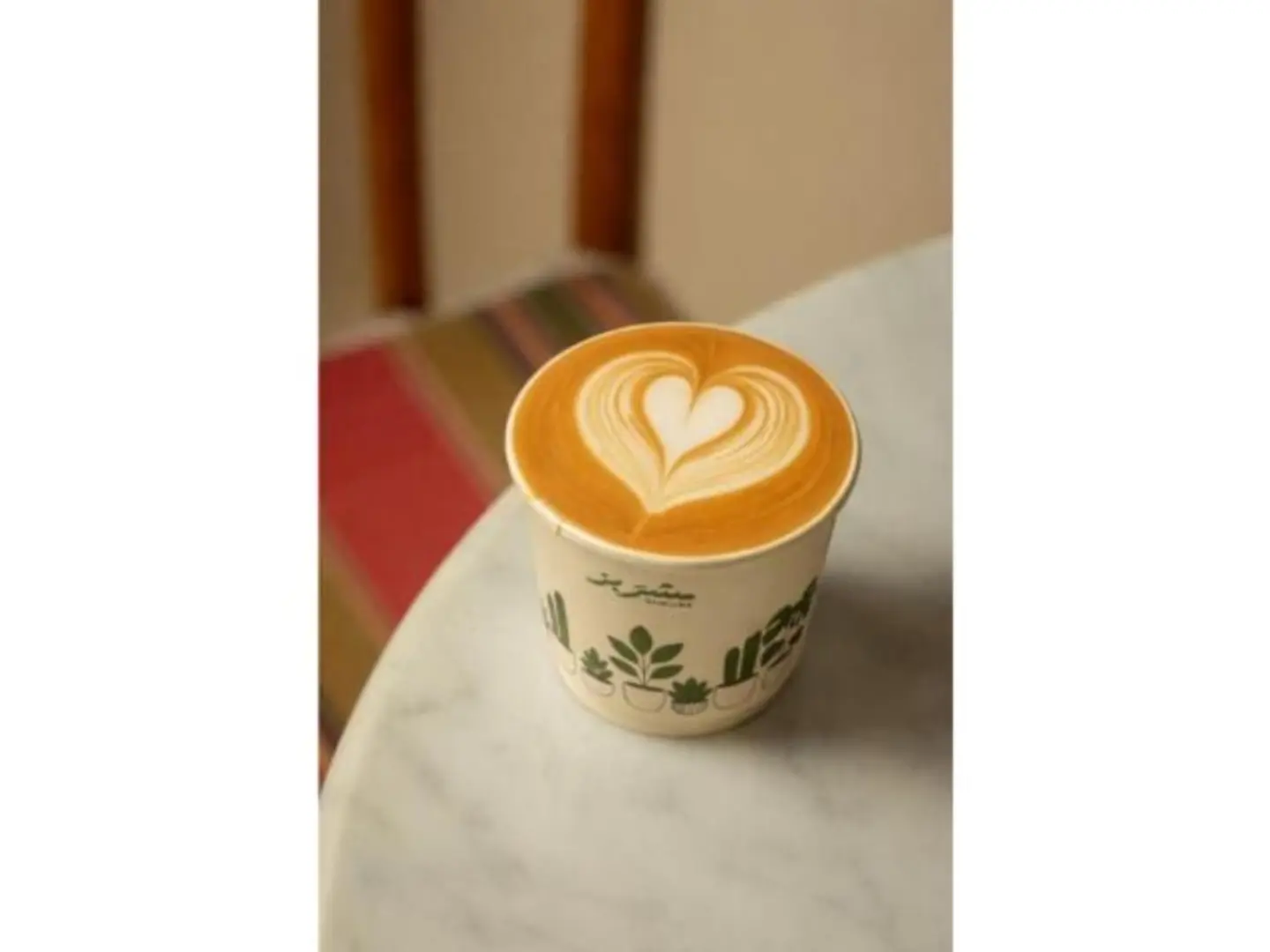 Cortado