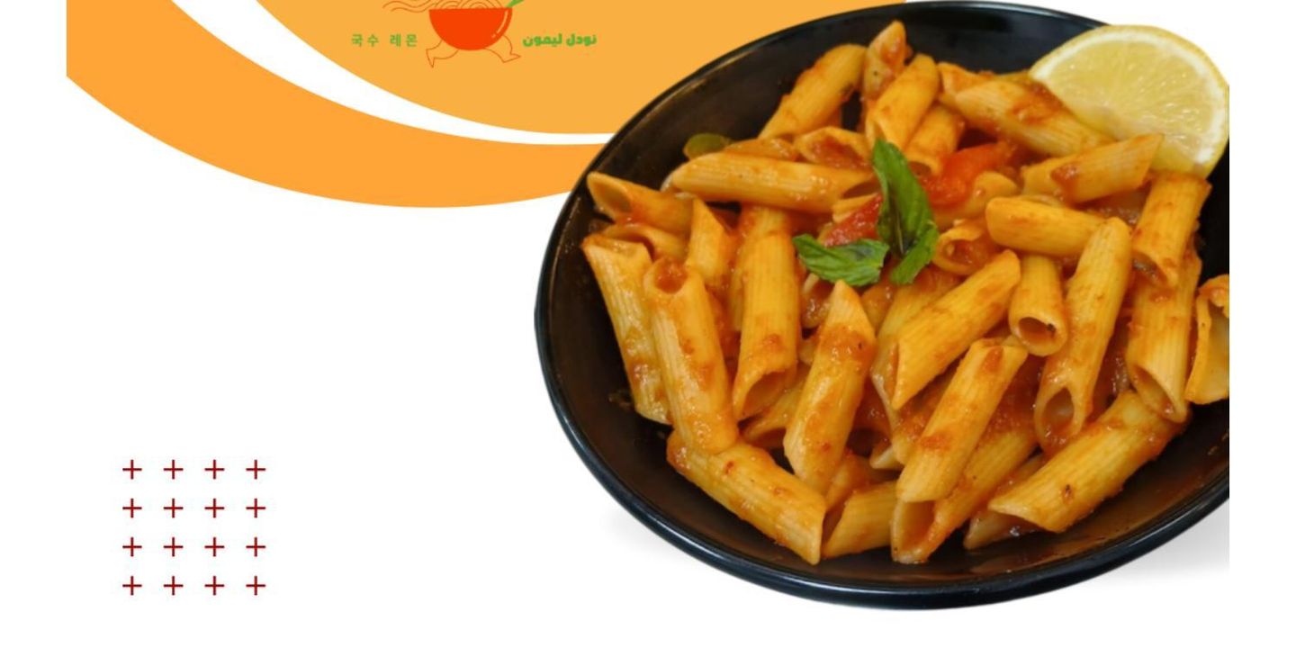 باستا ريد صوص
