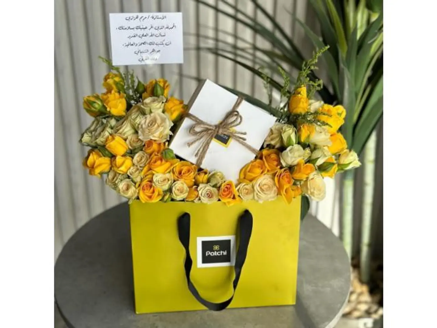Rose Bag