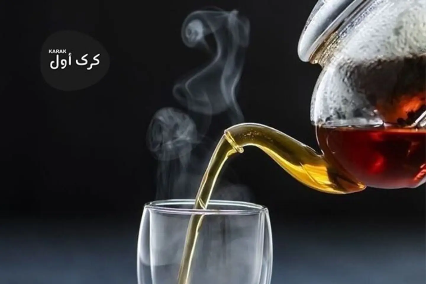 دلة شاي تلقيمة معبأة