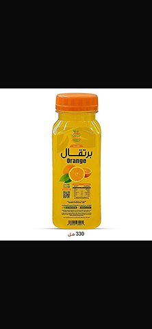 برتقال