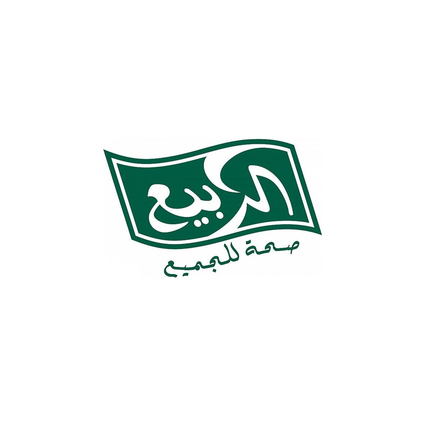 ربيع برتقال