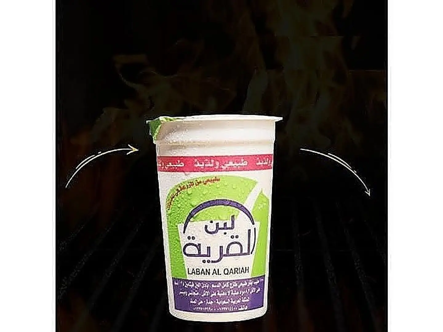 Laban Al Qariyah