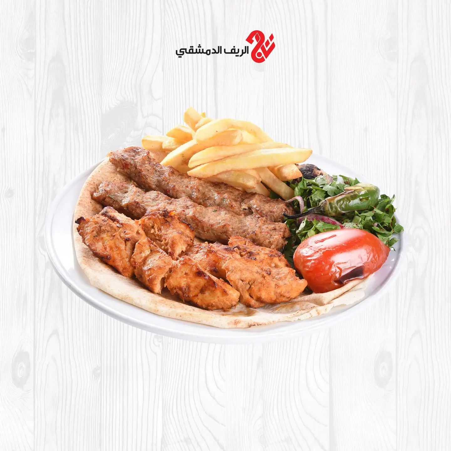 Mixed Chicken Grill