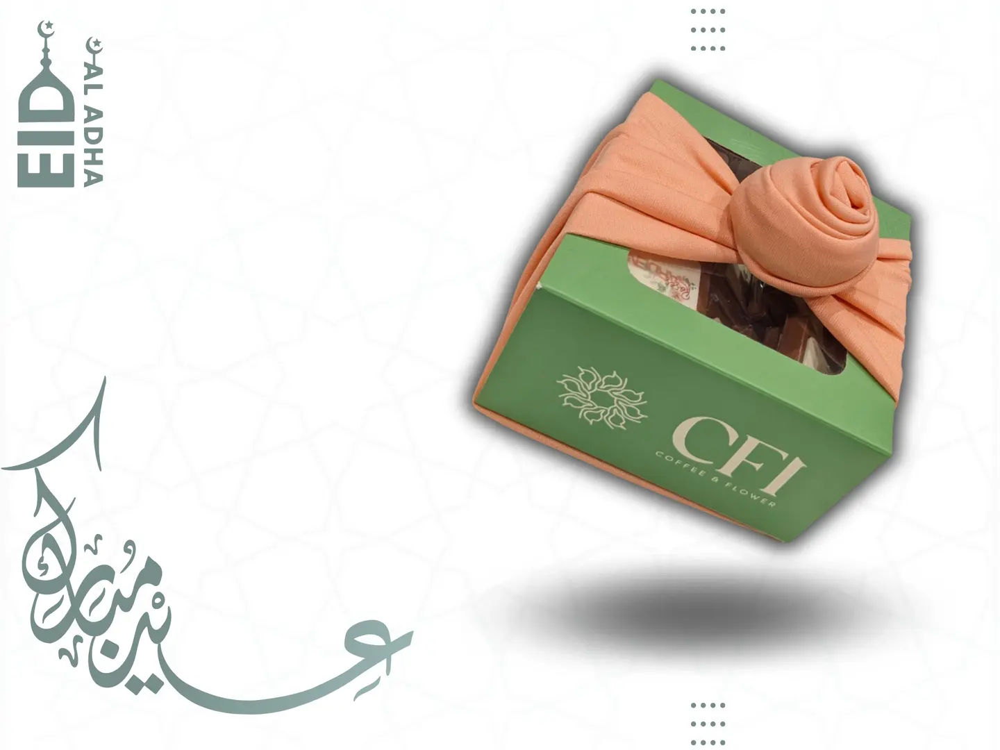 لذة العيد: بوكس شوكولاتة فاخر