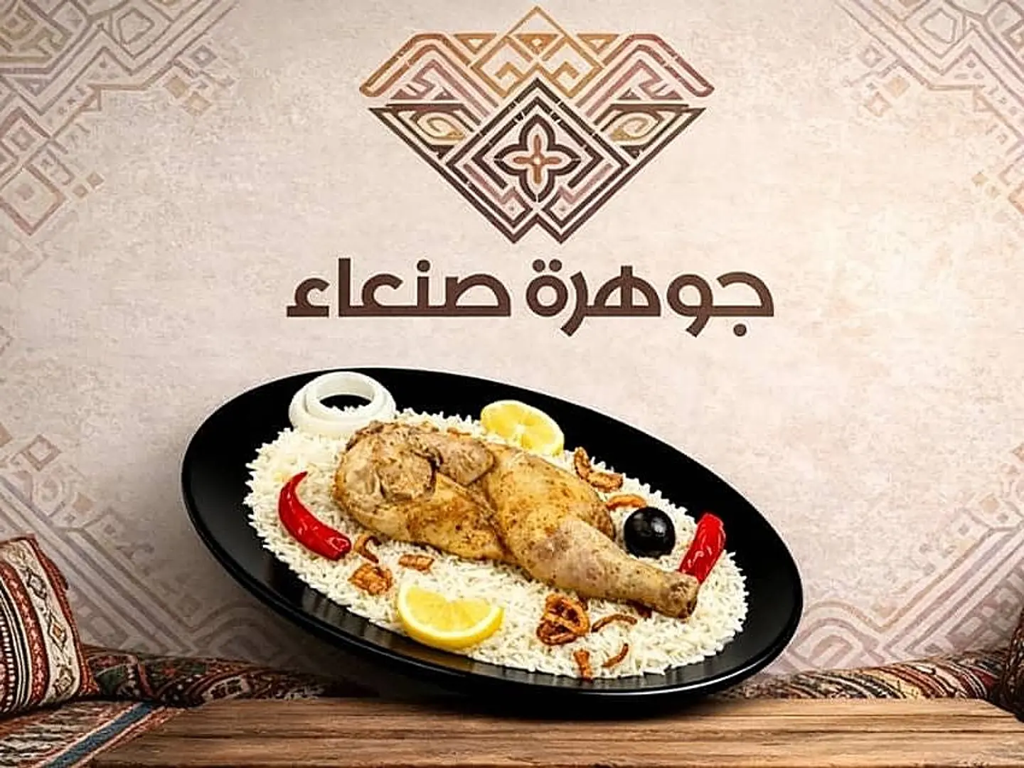 Half Buried Chicken With Rice